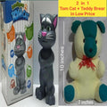 Plastic Toy Bundle