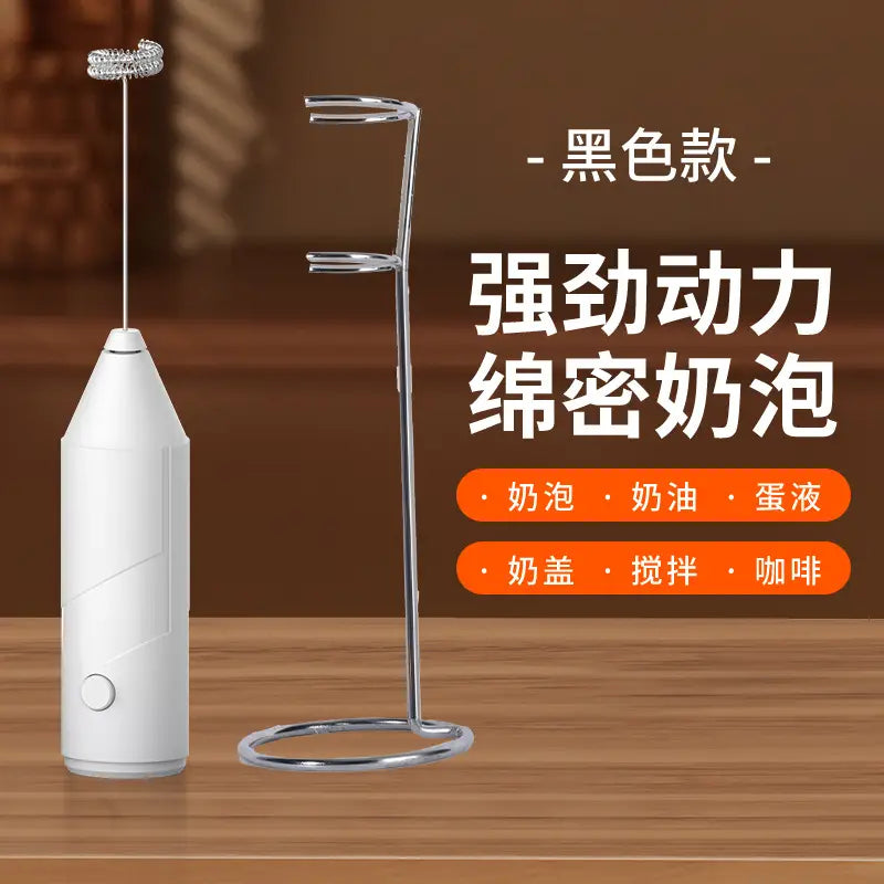 White Electric Milk Frother with Strong Power