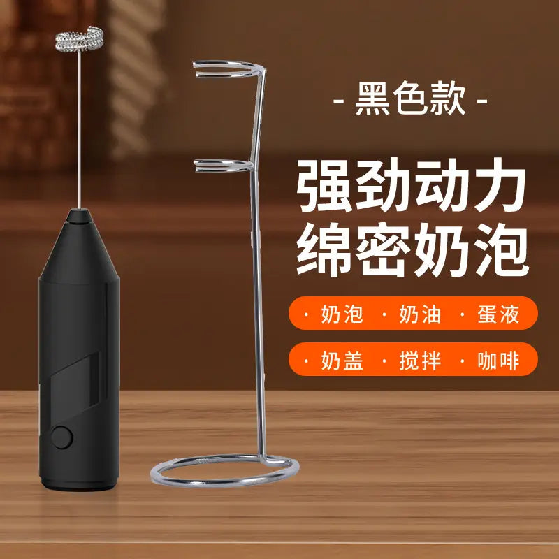 White Electric Milk Frother with Strong Power