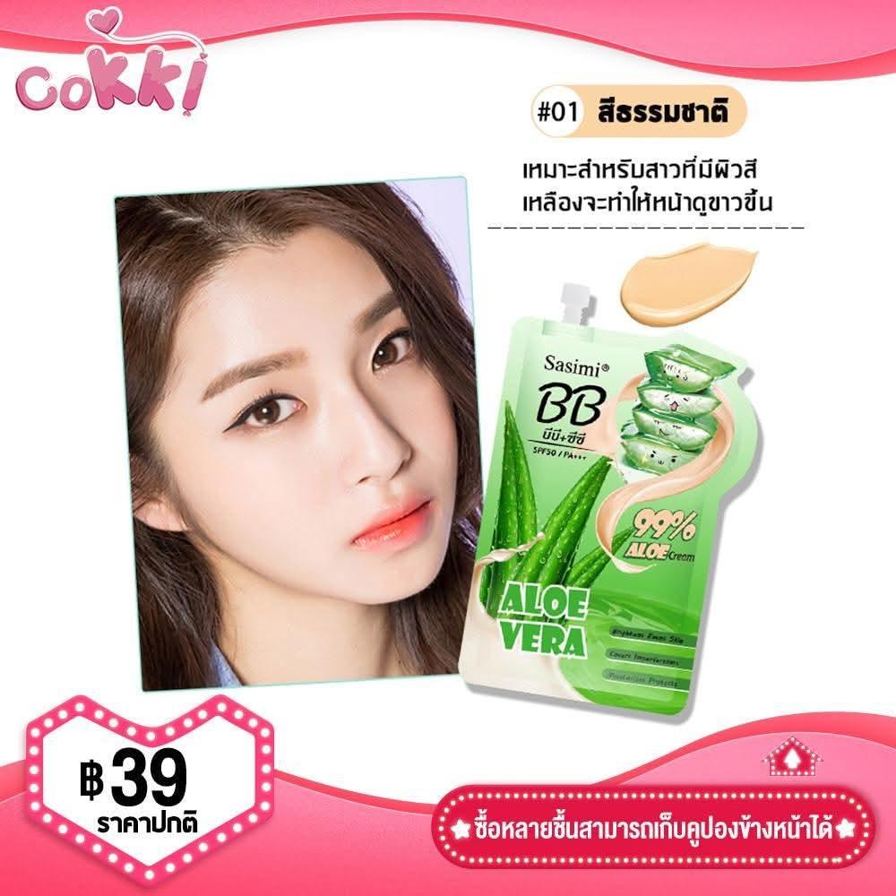 Green Tinted Medium Coverage BB Cream for All Skin Types